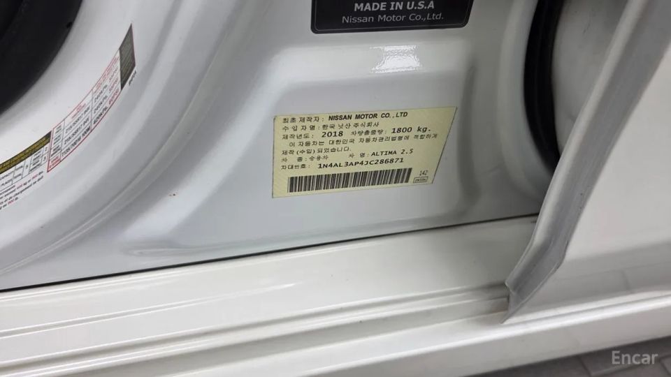 Nissan altima