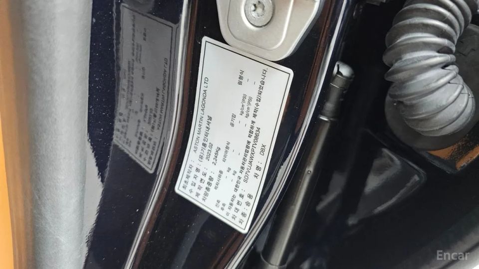 Astonmartin DBX