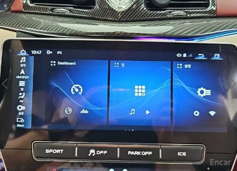 Maserati Gran Cabrio