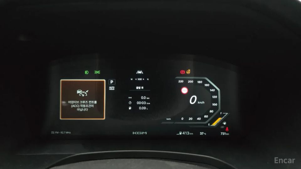 KG_Mobility_Ssangyong Musso