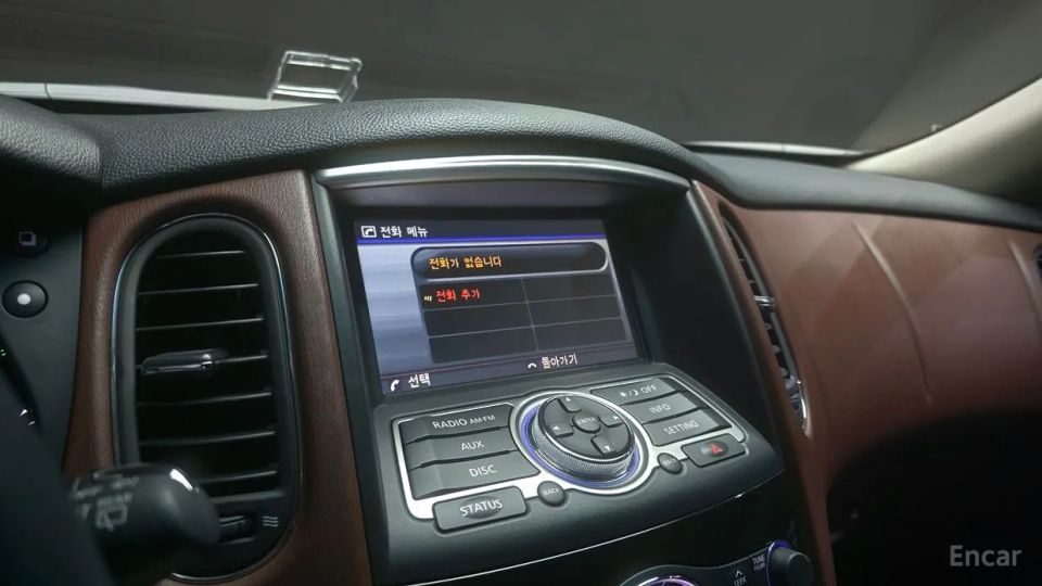Infiniti QX50