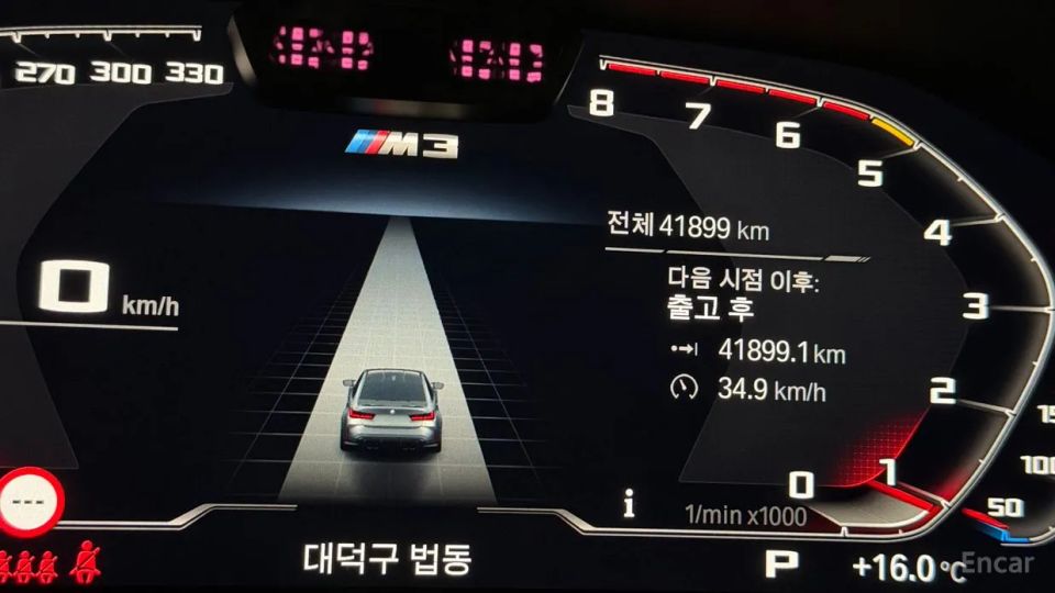 BMW M3