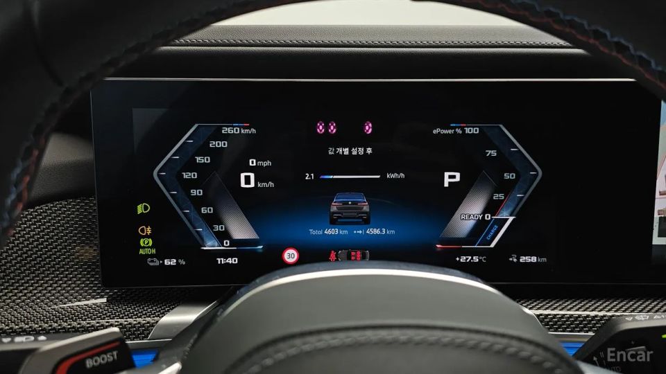 BMW i7
