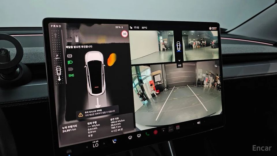 Tesla model-y