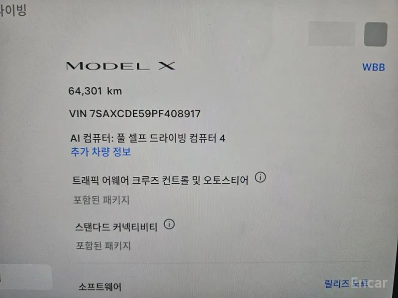 Tesla model-x