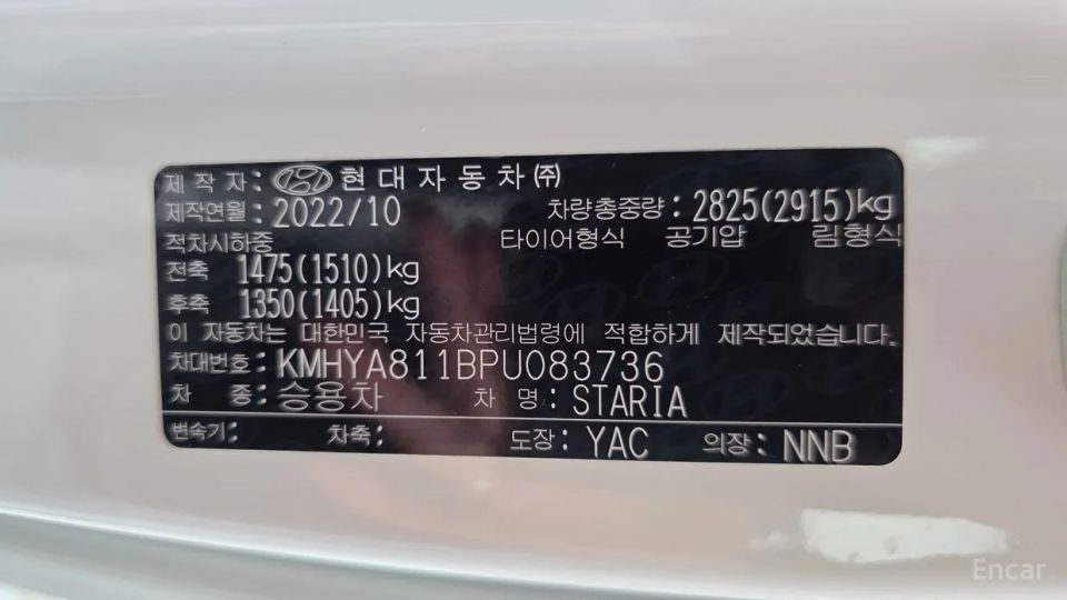 Hyundai Staria