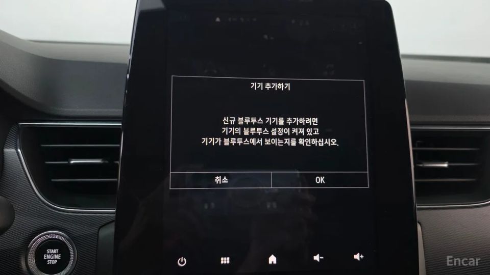 Renault-KoreaSamsung XM3