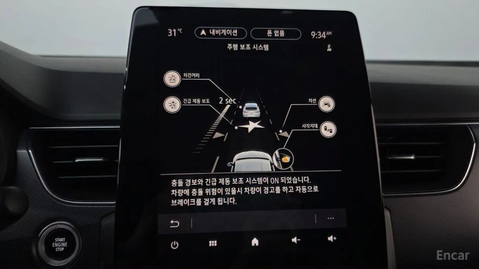 Renault-KoreaSamsung XM3