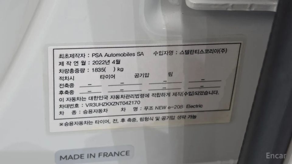 Peugeot 208