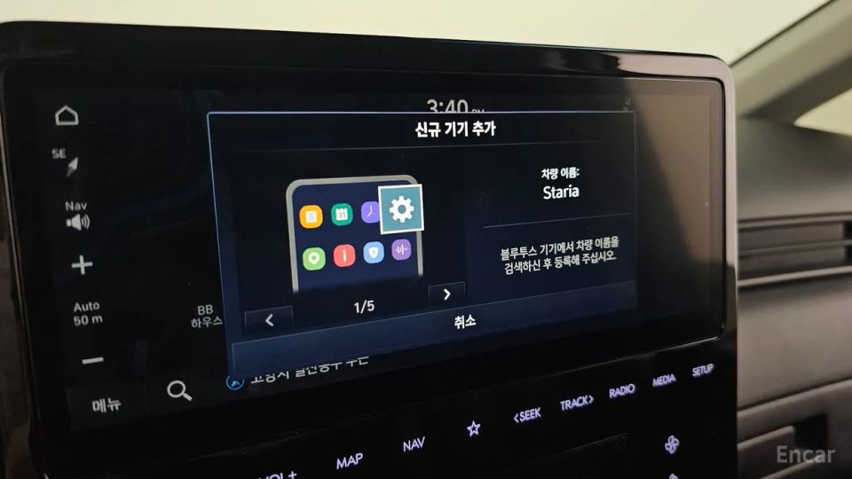 Hyundai Staria