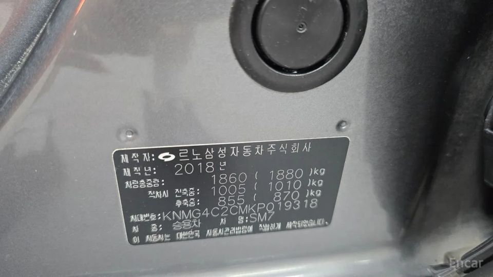 Renault-KoreaSamsung SM7