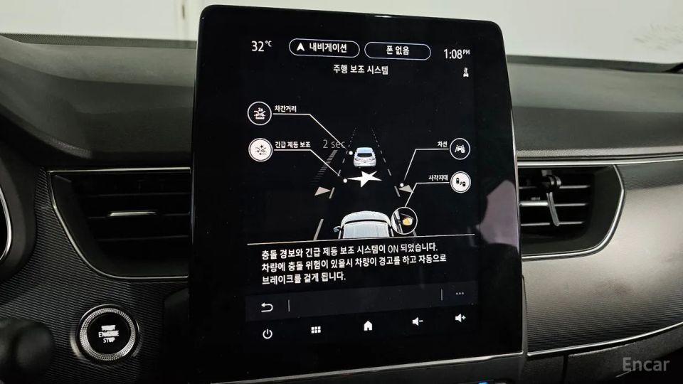 Renault-KoreaSamsung XM3