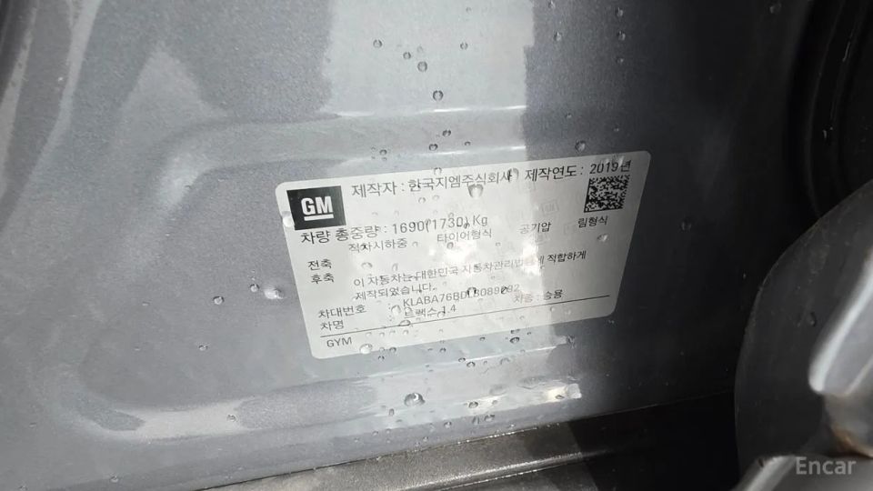 ChevroletGMDaewoo Trax