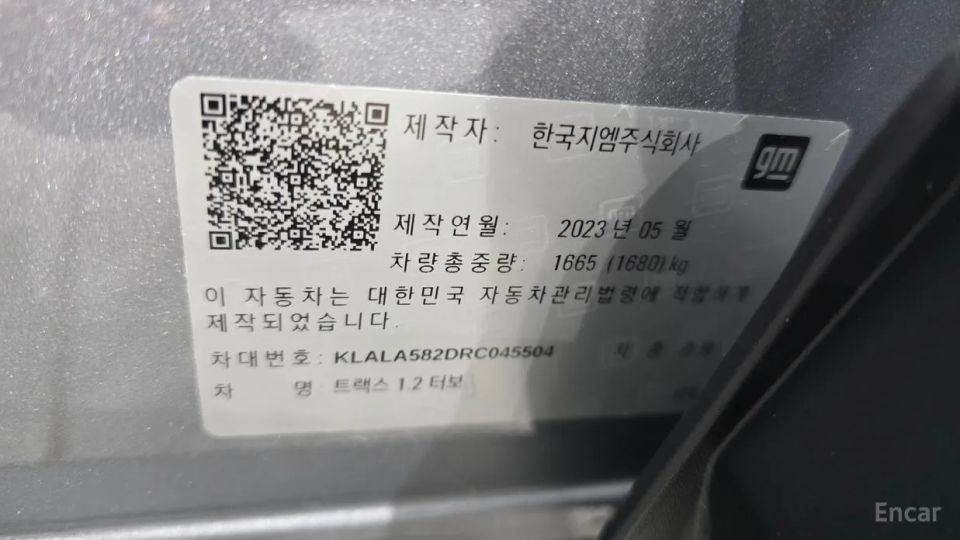 ChevroletGMDaewoo Trax