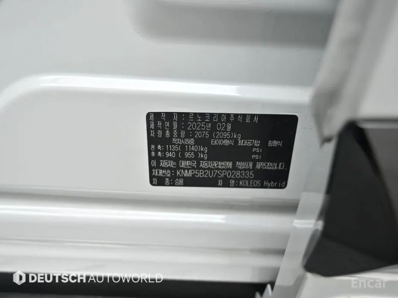 Renault-KoreaSamsung Grand Koleos