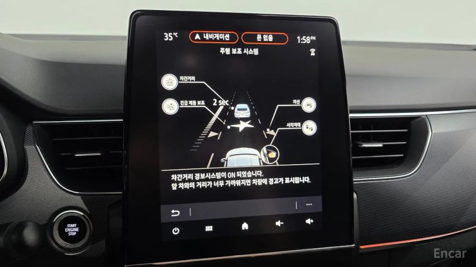 Renault-KoreaSamsung XM3