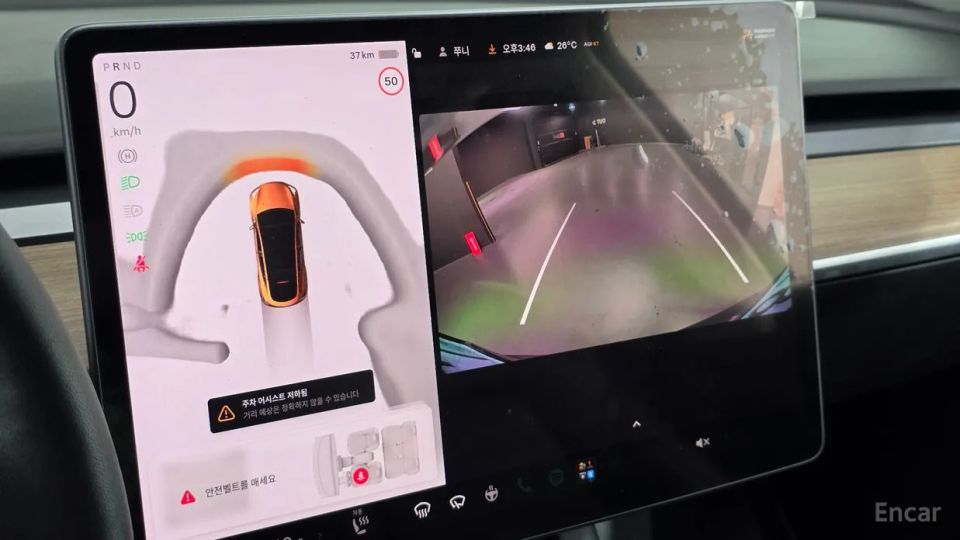 Tesla model-y