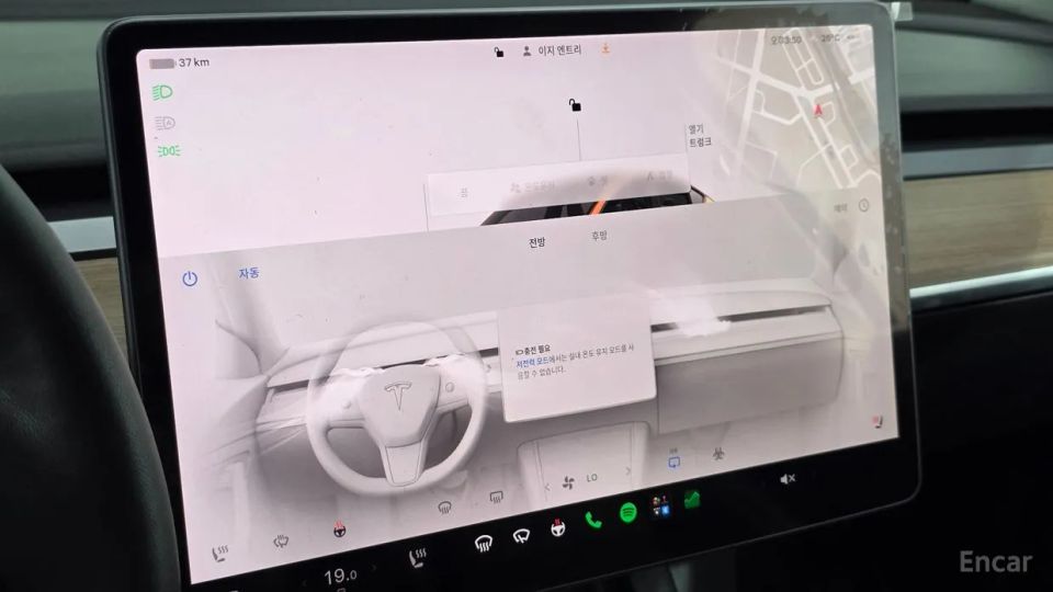 Tesla model-y