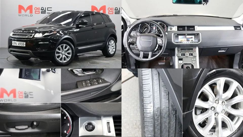 Land Rover Range Rover Evoque
