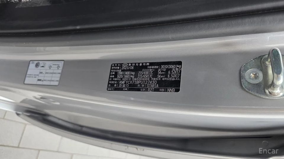 Hyundai Staria
