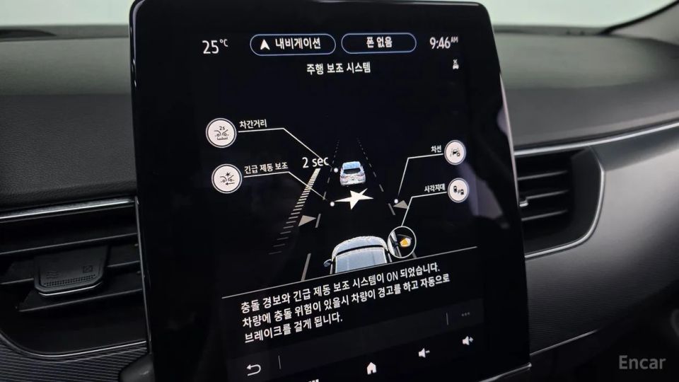 Renault-KoreaSamsung XM3