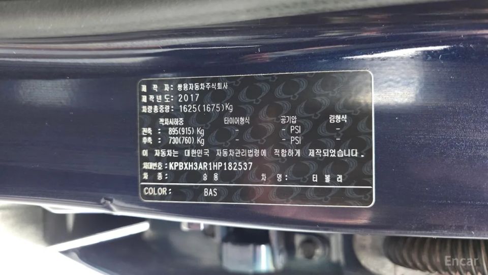 KG_Mobility_Ssangyong TIBOLI