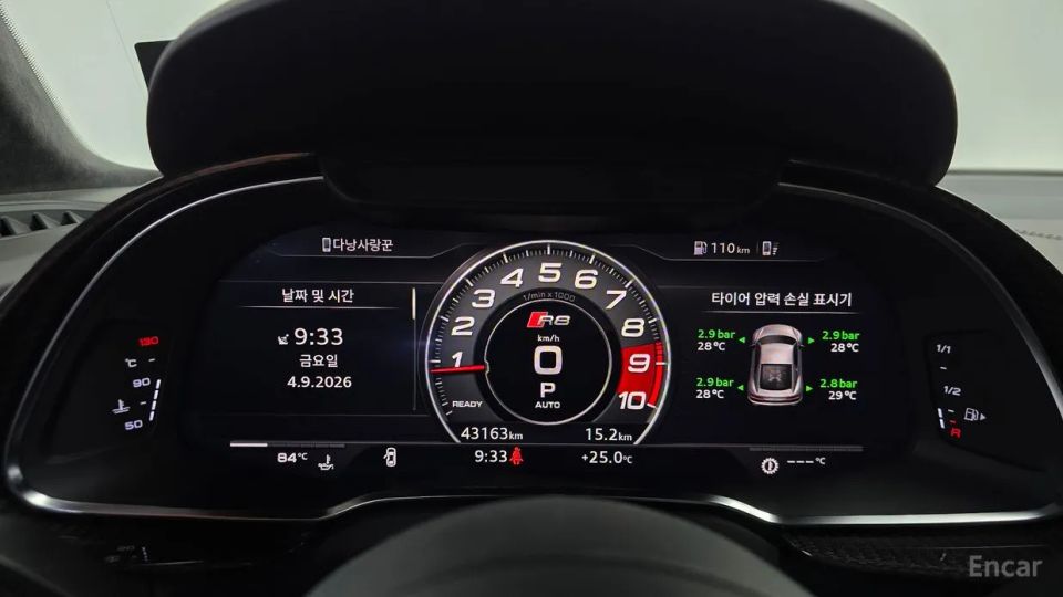 Audi R8