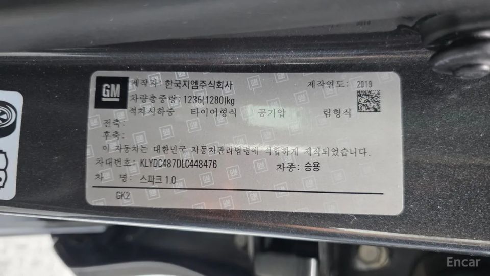 ChevroletGMDaewoo Spark