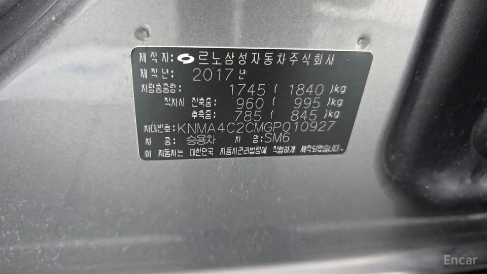 Renault-KoreaSamsung SM6