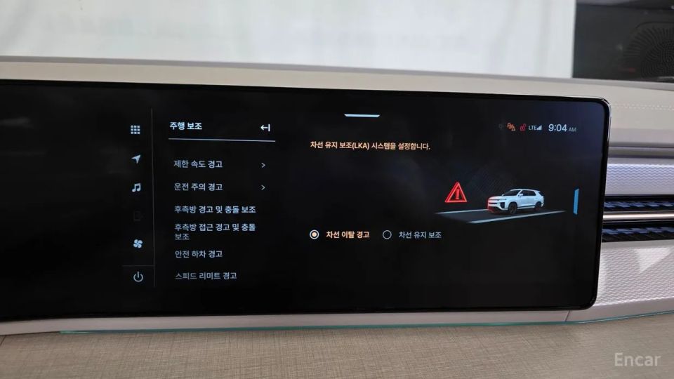 KG_Mobility_Ssangyong Actyon