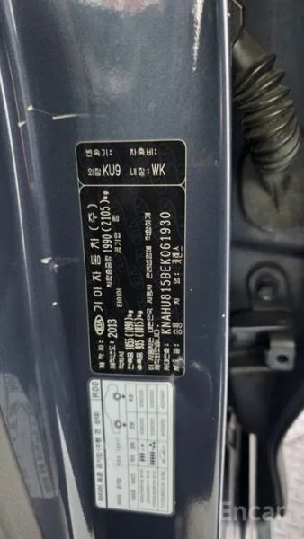 Kia Carens