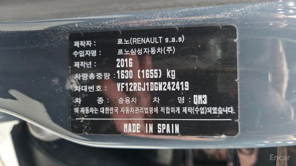 Renault-KoreaSamsung QM3