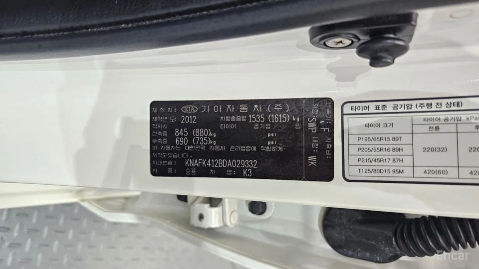Kia K3