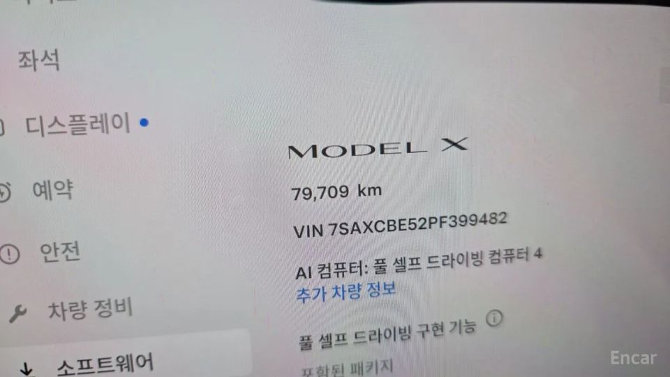 Tesla model-x
