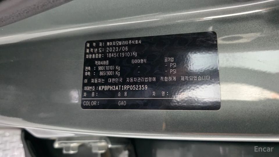 KG_Mobility_Ssangyong Torres
