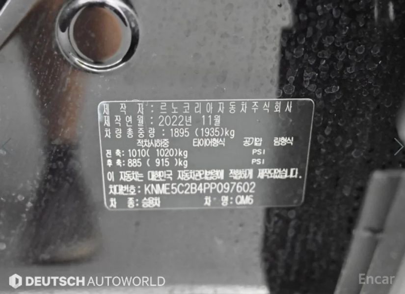 Renault-KoreaSamsung QM6