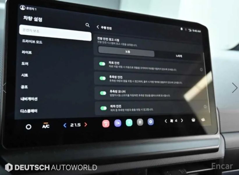 Kia PV5
