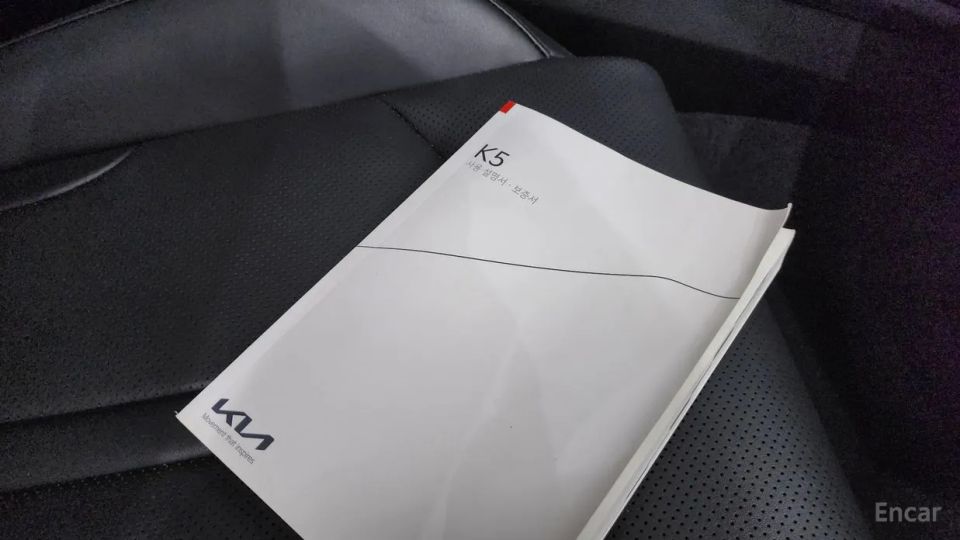 Kia K5