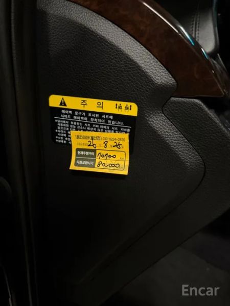 Hyundai Aslan