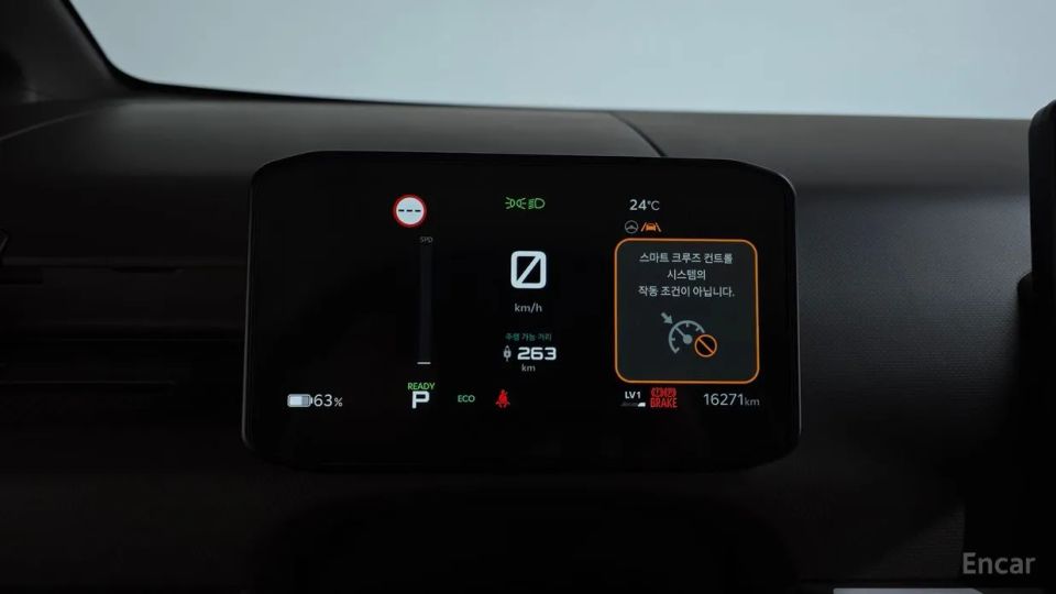 Kia PV5