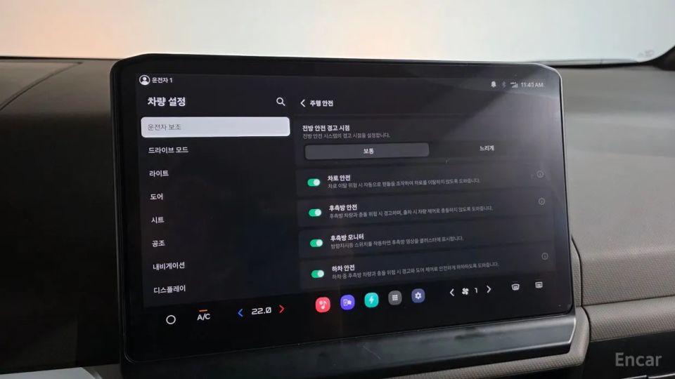 Kia PV5
