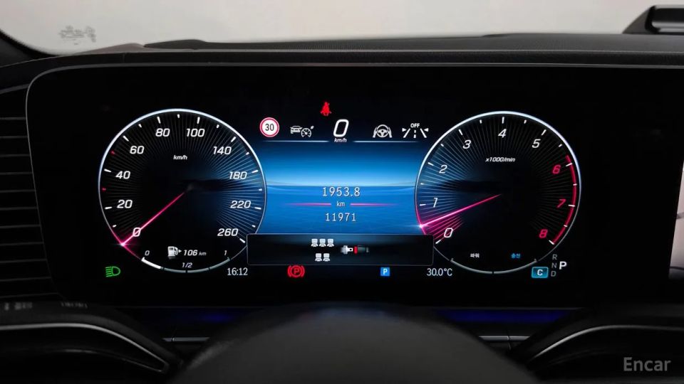 Mercedes-Benz GLS-Class