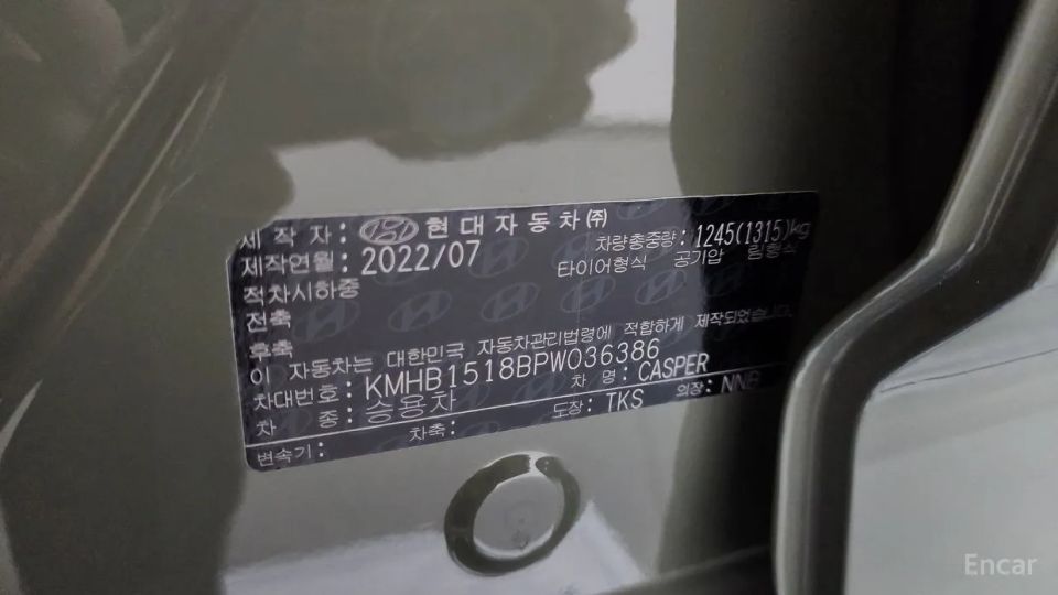 Hyundai Casper