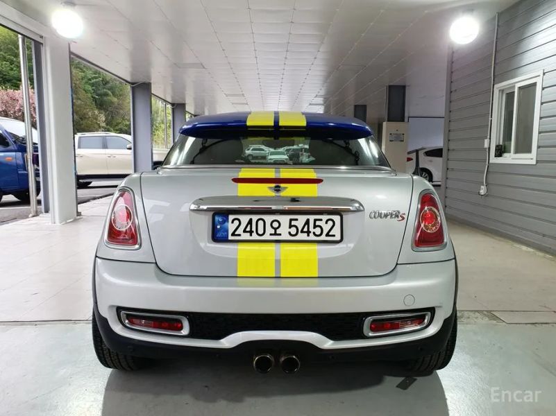 Mini coupe