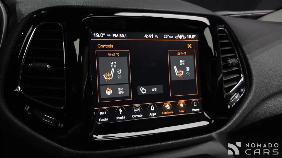 Jeep compass