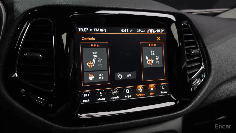 Jeep compass