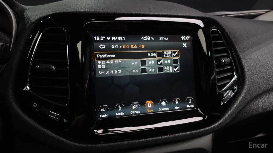Jeep compass