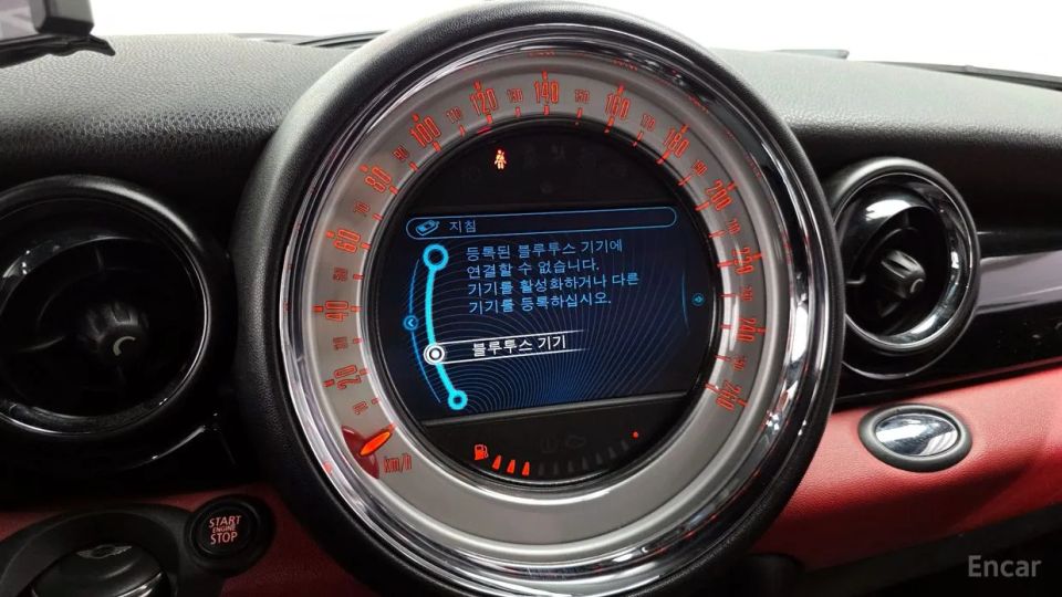 Mini coupe