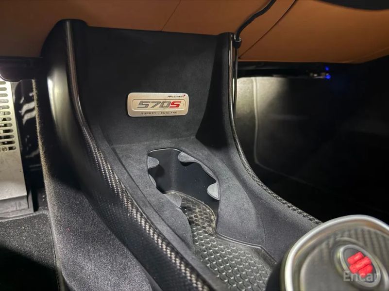 Mclaren 570S