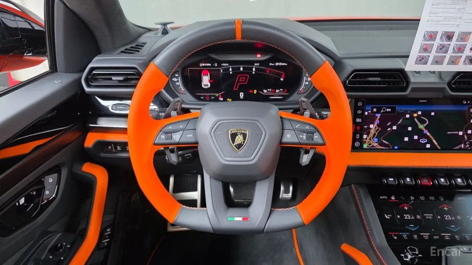 Lamborghini urus